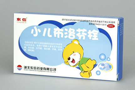 孩子發(fā)燒會“燒壞腦”？ 面對發(fā)燒兒父母要做什么