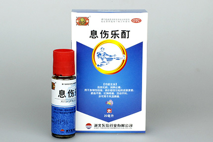 跌打損傷藥該什么時(shí)候用？