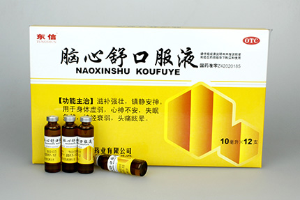 口服液渾濁就是變質(zhì)？