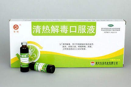 多種清熱解毒藥怎么選最合適？