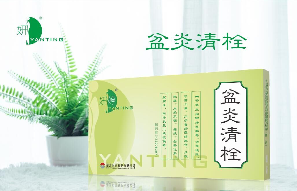 什么人容易得盆腔炎 發(fā)病原因女性該知道！