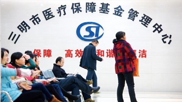 “三明醫(yī)改”全國(guó)開(kāi)花 24項(xiàng)重點(diǎn)任務(wù)定了！