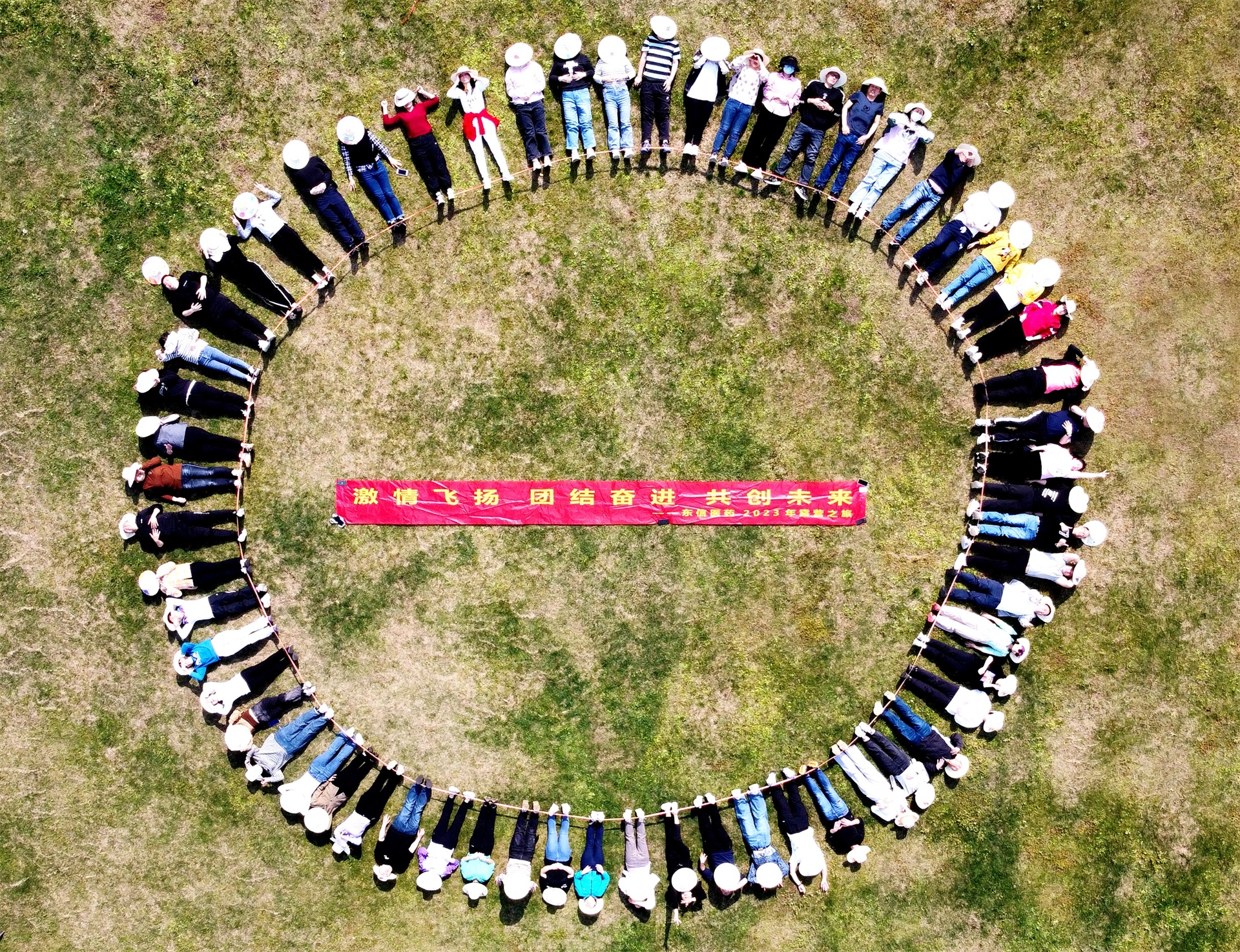 激情飛揚 團結(jié)奮進 共創(chuàng)未來 | 東信醫(yī)藥春季踏青拓展活動成功舉...