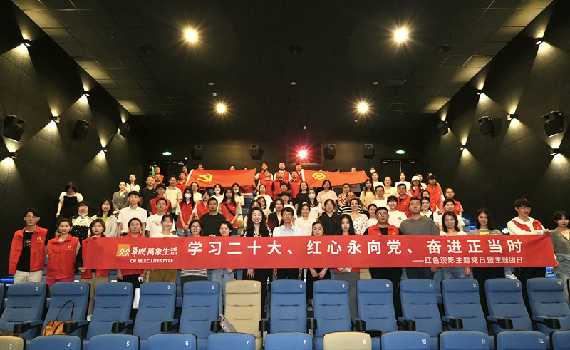 學(xué)習(xí)二十大，紅心永向黨，奮進正當(dāng)時|東信醫(yī)藥團支部參加江岸區(qū)團委...